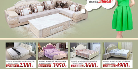 【10月27日蘇州好立屋家具工廠團(tuán)購會(huì)】--要裝修,買建材就來齊家團(tuán)購