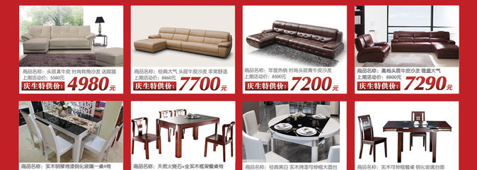 10月27日蘇州好立屋家具工廠團(tuán)購(gòu)會(huì) 裝修買建材首選齊家團(tuán)購(gòu)