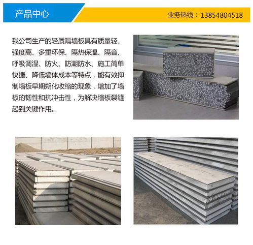 陶粒空心砌塊與輕質(zhì)隔墻板 新泰聚信建材引領(lǐng)綠色建材新趨勢(shì)